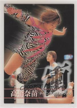 2001 Sakurado All-Japan Women's Pro Wrestling Vol. 2 - [Base] #038 - Nanae Takahashi