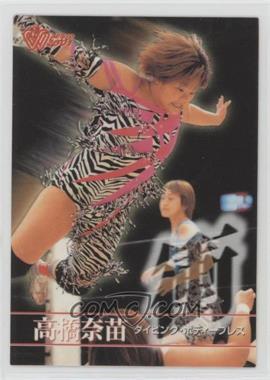 2001 Sakurado All-Japan Women's Pro Wrestling Vol. 2 - [Base] #038 - Nanae Takahashi