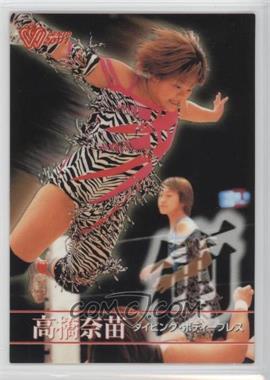 2001 Sakurado All-Japan Women's Pro Wrestling Vol. 2 - [Base] #038 - Nanae Takahashi