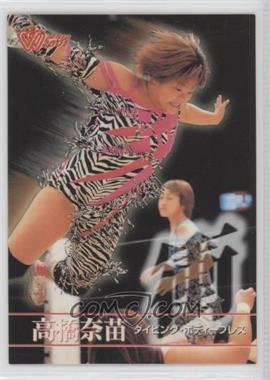 2001 Sakurado All-Japan Women's Pro Wrestling Vol. 2 - [Base] #038 - Nanae Takahashi