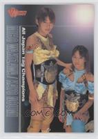 All Japan Tag Champions - Miho Wakizawa, Kayo Noumi