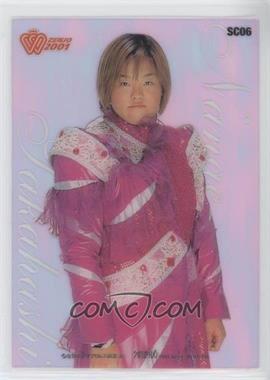 2001 Sakurado All-Japan Women's Pro Wrestling Vol. 2 - SC #SC06 - Nanae Takahashi
