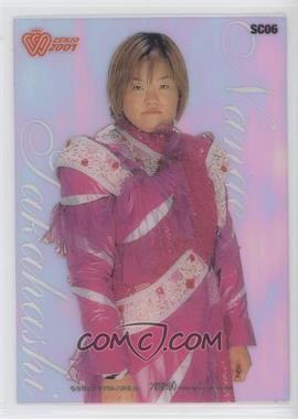 2001 Sakurado All-Japan Women's Pro Wrestling Vol. 2 - SC #SC06 - Nanae Takahashi