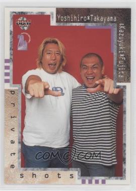 2003 BBM Weekly Pro-Wrestling 20th Anniversary - [Base] #117 - Private Shots - Yoshihiro Takayama, Kazuyuki Fujita