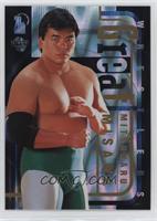 Mitsuharu Misawa