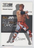 Satoshi Kojima