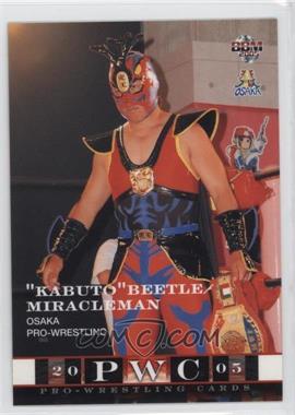 2005 BBM Pro Wrestling - [Base] #130 - "Kabuto" Beetle Miracleman