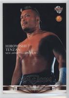 Hiroyoshi Tenzan