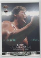 Kenta Kobashi