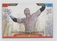 Randy Orton [EX to NM]