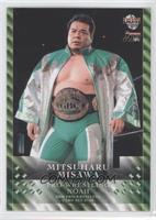 Mitsuharu Misawa