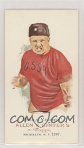 2007 Topps Heritage III WWE - Allen & Ginter Legends #11 - Nikolai Volkoff