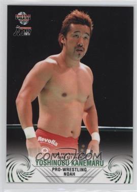 2008-09 BBM Pro Wrestling - Noah #14 - Yoshinobu Kanemaru