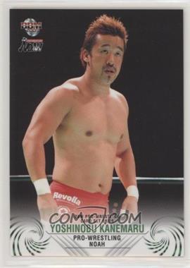 2008-09 BBM Pro Wrestling - Noah #14 - Yoshinobu Kanemaru