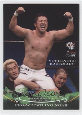 2009-10 BBM Pro-Wrestling - Noah #13 - Yoshinobu Kanemaru - Courtesy of COMC.com