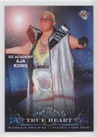 Aja Kong