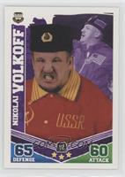 Nikolai Volkoff [EX to NM]