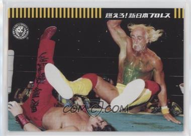2011-14 Shueisha New Japan Pro Wrestling - DVD Issue [Base] #38 - 2013 - Hulk Hogan