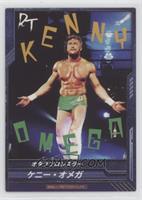 Kenny Omega