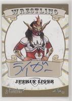 Jushin Liger