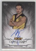 Hideo Itami #/50