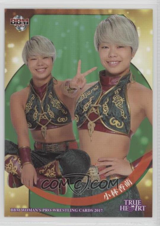 17 m True Heart Base 42 Kaho Kobayashi