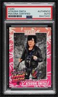 Atsushi Onita [PSA Authentic PSA/DNA Cert]