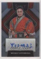 Meiko Satomura