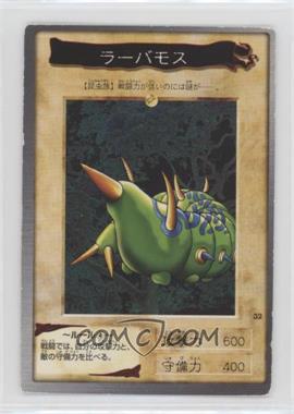 1998 Yu-Gi-Oh! Bandai OCG: 1st Generation - [Base] - Japanese #32 - Larvae Moth [Good to VG‑EX]