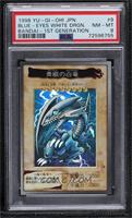 Blue-Eyes White Dragon [PSA 8 NM‑MT]