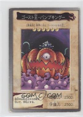 1998 Yu-Gi-Oh! Bandai OCG: 2nd Generation - [Base] - Japanese #54 - Pumpking the King of Ghosts [Good to VG‑EX]