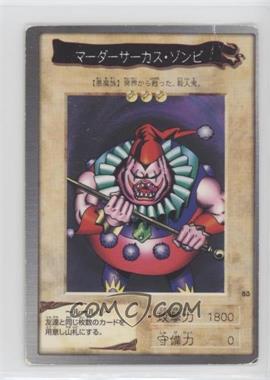 1998 Yu-Gi-Oh! Bandai OCG: 2nd Generation - [Base] - Japanese #83 - Clown Zombie [Good to VG‑EX]