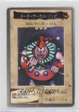 1998 Yu-Gi-Oh! Bandai OCG: 2nd Generation - [Base] - Japanese #83 - Clown Zombie [Good to VG‑EX]