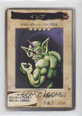 1998 Yu-Gi-Oh! Bandai OCG: 2nd Generation - [Base] - Japanese #86 - Imp [Good to VG‑EX]