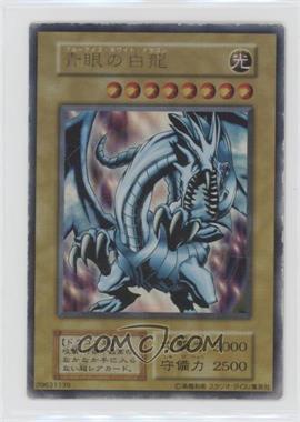 1999 Yu-Gi-Oh! EX Starter Box - [Base] - Japanese Reprint #BEWD - Blue-Eyes White Dragon