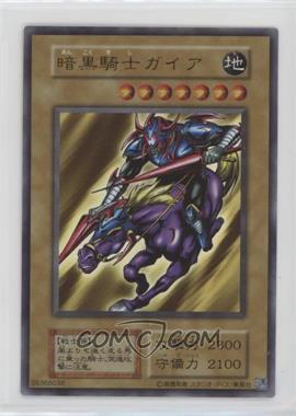 1999 Yu-Gi-Oh! EX Starter Box - [Base] - Japanese #GTFK - Gaia the Fierce Knight