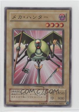 2001 Yu-Gi-Oh! OCG - Booster Chronicle [Base] - Japanese #BC-29 - Mechanical Chaser