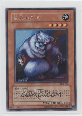 2002 Yu-Gi-Oh! - OCG Duelist Legacy - Volume 1 [Base] - Japanese #DL1-063 - Giant Rat