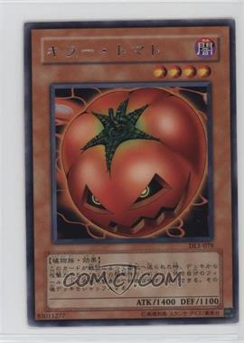 2002 Yu-Gi-Oh! - OCG Duelist Legacy - Volume 1 [Base] - Japanese #DL1-078 - Mystic Tomato