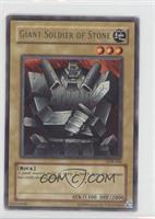 Giant Soldier of Stone (R) [Noted]