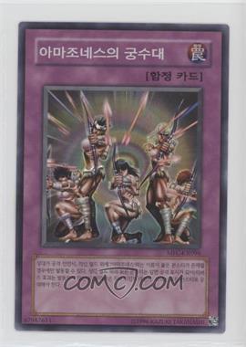 2003 Yu-Gi-Oh! - Magician's Force - [Base] - Korean Unlimited #MFC-KR096 - Amazoness Archers
