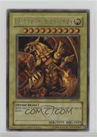 SCR - The Winged Dragon of Ra (Unlimited)