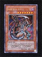 SCR - Dark Armed Dragon