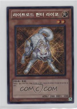 2010 Yu-Gi-Oh! - Winter Festival 2010 - Promos - Korean #EV10-KR014 - Ryko, Lightsworn Hunter