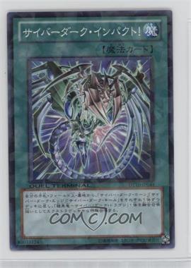 2010 Yu-Gi-Oh! Raid of the Inverz!! - Duel Terminal [Base] - Japanese #DT10-JP044 - Cyberdark Impact!