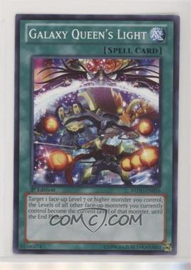 2012 Yu-Gi-Oh! Return of the Duelist - Booster Pack [Base] - 1st Edition #REDU-EN056 - Galaxy Queen's Light