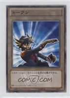 Yusei