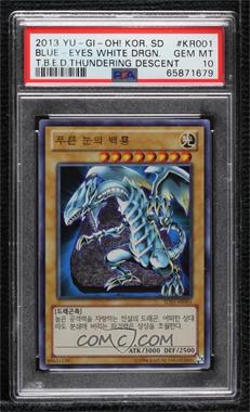 2013 Yu-Gi-Oh! The Blue-Eyed Dragon's Thundering Descent - Structure Deck [Base] - Korean #SD25-KR001 - Blue-Eyes White Dragon [PSA 10 GEM MT]