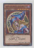 Dark Magician Girl