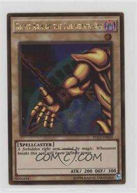 2015 Yu-Gi-Oh! Premium Gold: Return of the Gold - Booster Pack [Base] - Unlimited #PGL2-EN024 - Right Arm of the Forbidden One